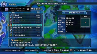 新次元ゲイム ネプテューヌVU_20150519234019.jpg